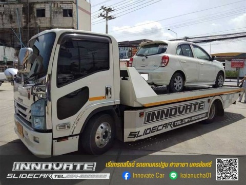 บริการเคลื่อนย้ายรถ ยกรถเสีย 24 ชั่วโมง สามพราน